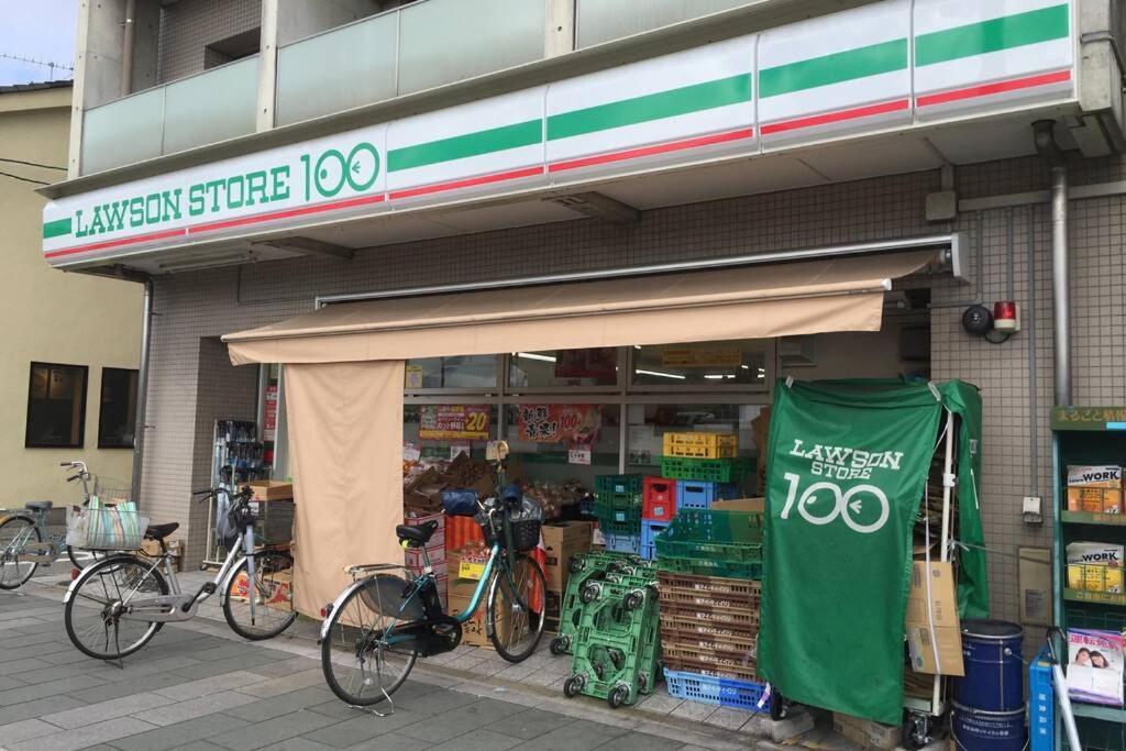 度假居 Nadeshiko House